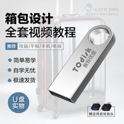 工藝與設計的永恆對話-丹麥大師芬尤百年經典展成果專輯 歷史價格詳細信息