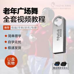 視頻U盤【新女駙馬】22集古裝武俠劇MP4格式電腦優盤1080P超清現貨 歷史價格詳細信息