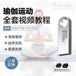 瑜伽運動學解剖書【全彩超圖解】：精準剖析關鍵肌群，讓瑜伽姿勢不只正確 歷史價格詳細信息