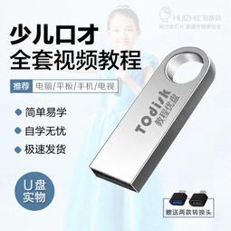 少兒啦啦隊演出服六一小學生運動會班服幼兒園拉拉操服裝表演套裝 歷史價格詳細信息