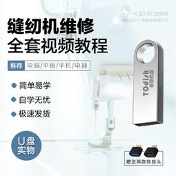縫紉機 芳華505A縫紉機家用迷你DIY小型吃厚多功能電動全自動鎖邊機裁縫衣車 歷史價格詳細信息