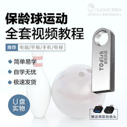 初中數學視頻教程U盤789年級看動畫學數學同步課程趣味早教學優盤 歷史價格詳細信息