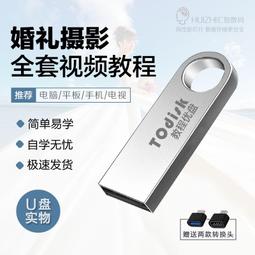 婚姻教戰（2冊套書）：我是你「老婆」 不是你「老媽」+圓滿離婚完全指南 歷史價格詳細信息