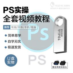 海報設計5-海報祕笈 (店頭海報篇)/簡仁吉 歷史價格詳細信息