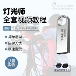 燈光秀星星拱門亮化夢幻時光隧道 燈光節造型燈商業廣場裝飾燈 歷史價格詳細信息