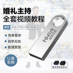 婚禮司儀拋灑娃娃婚慶套餐毛絨玩具禮品公仔大禮包抓機小玩偶 歷史價格詳細信息