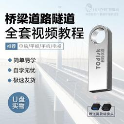 橋梁模型 大橋模型 橋梁設計 橋模型 模型製作 拱橋模型設計製造 歷史價格詳細信息