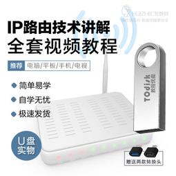 ip網絡小區家用樓宇可視對講系統防水夜視4.3寸塗鴉視頻通話 歷史價格詳細信息