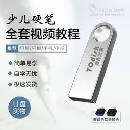 少兒啦啦隊演出服六一小學生運動會班服幼兒園拉拉操服裝表演套裝 歷史價格詳細信息