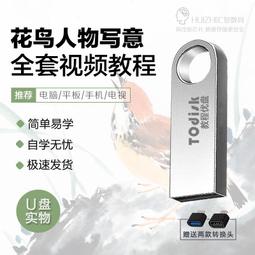 名家寫意花鳥畫作  105x48 歷史價格詳細信息