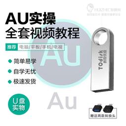 剪輯 音樂 快捷鍵盤 熱鍵 影片 旋鈕 office word excel adobe ps ai clip CSP 歷史價格詳細信息