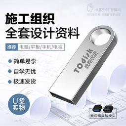 施工疑難全解指南300QA：一定要懂的基礎工法、監工驗收，照著做不出錯，裝潢好安心！【城邦讀書花園】 歷史價格詳細信息