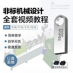 非標自動化 無動力滾筒輸送線 滾輪輸送線 滾筒輸送機倉儲分揀 歷史價格詳細信息