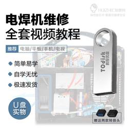 逆變直流380v空氣等離子雙模塊工業型華遠切割機k-200hd 歷史價格詳細信息