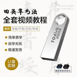 硬筆/鋼筆 田字米字練習簿 米字格 練習簿 練字本 學字本 寫字本【久大文具】 歷史價格詳細信息