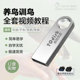 鸚鵡套圈益智趣味玩具組 歷史價格詳細信息