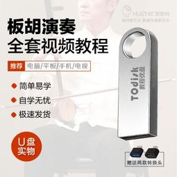 梆笛協奏曲_孔雀東南飛~馬水龍/作曲 陳中申/梆笛 三橋紀夫/簫 徐頌仁/指揮 ~no ifpi~二手 歷史價格詳細信息
