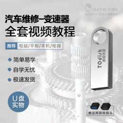 【 汽車維修記錄 】 獨立化介面比其他軟體容易上手【可下載試用】免安裝 歷史價格詳細信息