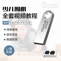 啟蒙益智教學頭戴式無線耳機長續航內置卡立體聲重低音 歷史價格詳細信息