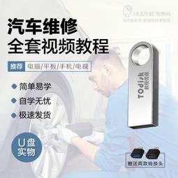 汽車電路檢測多功能試燈電工線路免破線維修工具1224測電試電筆  露天市集  全臺最大的網路購物市集 歷史價格詳細信息