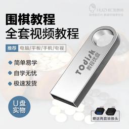 圍棋自學手冊：死活與官子 歷史價格詳細信息