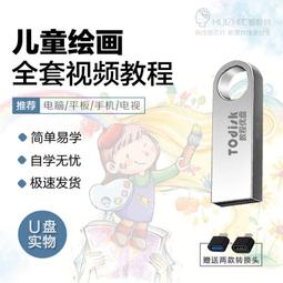 兒童繪畫互動投影淘氣堡兒童樂團水族館神筆馬良大屏觸摸牆面投影 歷史價格詳細信息