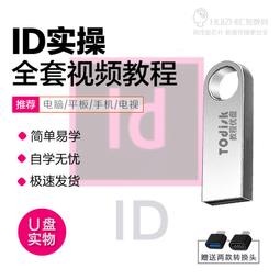 設計排版最基礎教科書：無論是誰，無論什麼領域，只要熟悉原則，就能做設計！【金石堂】 歷史價格詳細信息