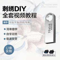 (DIY)全境刺客W(i3-14100F/華碩B760/16G/1TB M.2/Arc A750/Win11) 歷史價格詳細信息