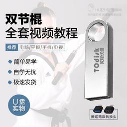 雙節苦竹笛C/D/E/F/G調橫笛竹笛笛子初學民族樂器 入門笛精致曲笛-特價 歷史價格詳細信息