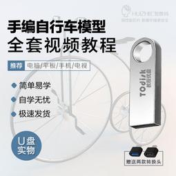 鐵絲鋁絲調直切斷機 包塑料皮鋼絲矯直裁斷機 φ2-4mm鋼絲校直機 歷史價格詳細信息
