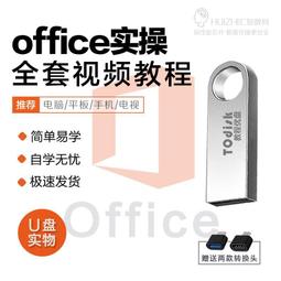 【Office1】 PPT PRO簡報大師輕便無線翻頁簡報投屏筆 - 紅光黑色電池版 (LGO-09) 歷史價格詳細信息