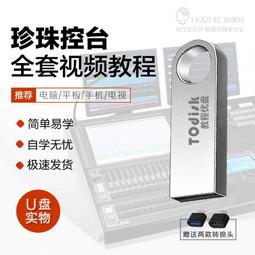 珍珠奶茶教戰手冊：手搖杯最夯冠軍！加料咀嚼系&爆料甜點系&漸層網美系，一本掌握加料茶飲的口感、層次、風 歷史價格詳細信息