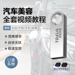 【汽車美容魔術黏土】洗車 車用清潔 磁土 汽車洗車泥 歷史價格詳細信息