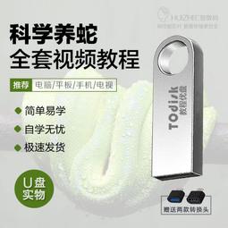 創業精神，從10歲教起：創業老爸的7堂課，教出能專注、會思考、有創意的孩子 歷史價格詳細信息