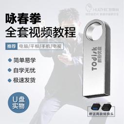 詠春拳小念頭 韓廣玖 著 2010年07月 山西科學技術出版社 歷史價格詳細信息