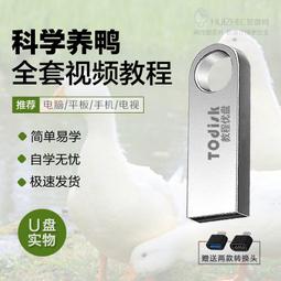 散打視頻教程U盤自由搏擊格斗術實戰技巧散打防身術自學防水U盤版 歷史價格詳細信息