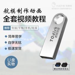 航模8520空心杯電機 DC3.7V 48000 轉 高速大功率大扭力 主軸電機 歷史價格詳細信息