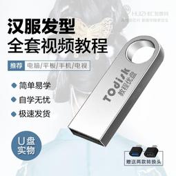 零基礎學漢方芳療：一次學會中醫理論、調香原理，融會貫通35種精油的中西效能生活小書窩 歷史價格詳細信息