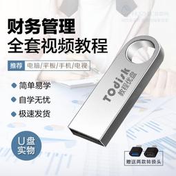 企業管理：實務個案分析 歷史價格詳細信息