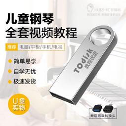 少兒啦啦隊演出服六一小學生運動會班服幼兒園拉拉操服裝表演套裝 歷史價格詳細信息