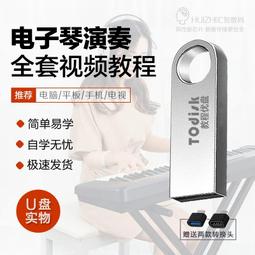 電子琴香港法納斯電鋼琴88鍵重錘家用初學者專業考級幼師專用數碼電子琴 歷史價格詳細信息