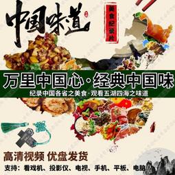 來自中國臺灣回流壽山石田黃石 山水風光人物圖 山子 烏 壽山 壽山石 擺件 【尋秦記】二手-1695 歷史價格詳細信息