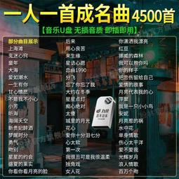 一人一首成名曲 SACD 周華健 辛曉琪伍佰 林憶蓮 張洪量 萬芳 杜德偉 陳淑樺 黃品源張艾嘉莫文蔚無印良品潘越雲陳昇 歷史價格詳細信息