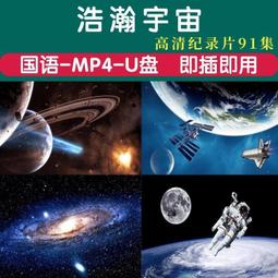 太空人u盤32g創意可愛電腦usb手機兩用高速隨身碟【淘夢屋】 歷史價格詳細信息