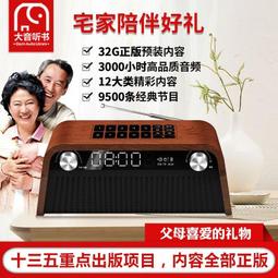 【大音量老人助聽器】未來客正品重度耳聾6070歲大功率高檔無噪音 歷史價格詳細信息