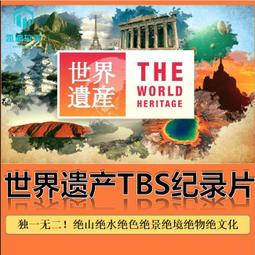 【紀錄片U盤】值得給孩子推薦的神級宇宙探秘國語紀錄片優盤 歷史價格詳細信息