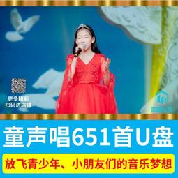 音樂夢工坊_MP3抓歌大師_點播DJ ~二手 歷史價格詳細信息