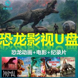 《動畫電影》史努比卡通 感恩節大餐【頭大大-DVD】甲05◎DY1 歷史價格詳細信息