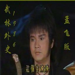 中國電視劇 孟來財傳奇 珍藏版 13DVD 林永健 劉威 丁勇岱 歷史價格詳細信息