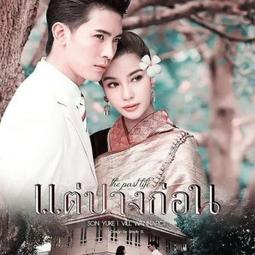 高清優盤U盤《泰版放羊的星星》電視劇21集全集國語+泰語優盤發出 歷史價格詳細信息